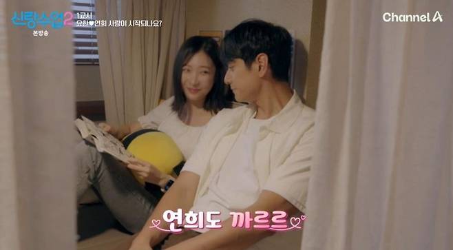 Former volleyball player Kim Yo-han appeared on Channel As Groom Lesson 2 and created a heart-fluttering atmosphere while enjoying dates at an indoor fishing spot and a comic book cafe with actress Oh Yeon-hee, who is 11 years his junior. The two formed a bond through their shared hobby of fishing and caught the viewers attention by showing affectionate behavior, such as taking care of each other during meals.