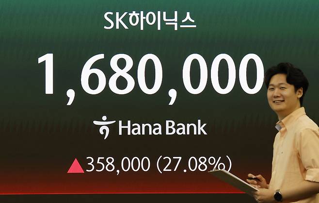SK하이닉스 주가가 7월 31일 역대급 급등세를 보였다. 뉴스1