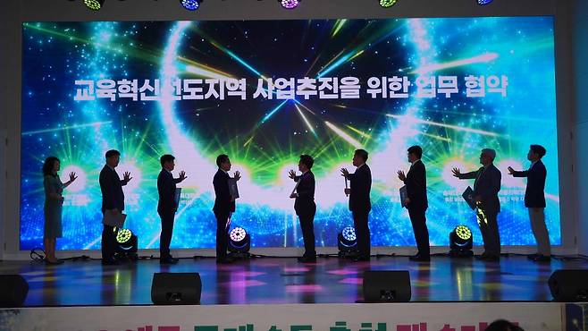 춘천 에듀포레스트 페스티벌 행사 [춘천시 제공.재판매 및 DB 금지]