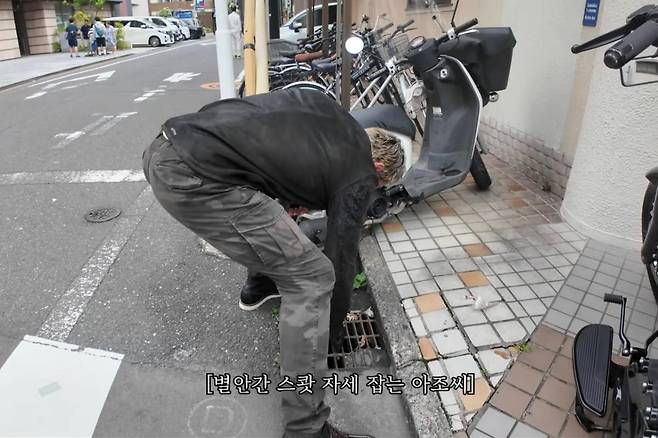 출처:채널 '추성훈'