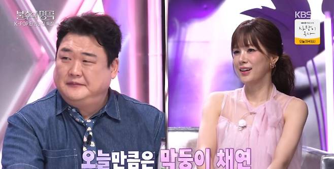 출처:KBS2 '불후의 명곡'