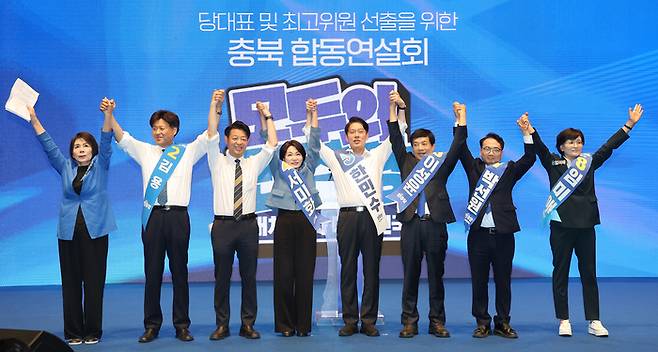 1일 충북 청주시 CJB미디어센터에서 열린 더불어민주당 당대표·최고위원 순회경선 합동연설회에서 최고위원 후보들이 기념 촬영을 하고 있다. 왼쪽부터 최민희·김용·김영호·서미화·한민수·이성윤·박선원·임미애 후보. [연합뉴스]