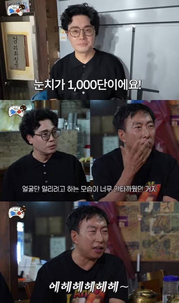 /사진= 유튜브 채널 '하와수'