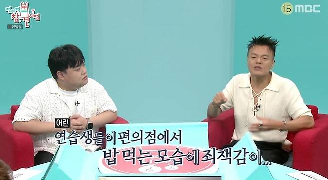 J.Y. Park appeared on the MBC variety show Point of Omniscient Interfere and detailed the operating policies and costs of the organic cafeteria he runs for his agencys trainees and staff. J.Y. Park emphasized that providing a healthy diet for trainees while they are at the company is both a responsibility to their parents and a strict principle.During the broadcast, J.Y. Park explained his cafeteria management style, which excludes MSG and GMOs and insists on using only organic ingredients, noting that 220 million won was spent on kimchi alone last year. He shared that he began supporting healthy diets and academic performance management after feeling guilty about seeing trainees eat instant food in the past.Furthermore, J.Y. Park revealed plans to expand the cafeteria kitchen and provide free packed lunches to employees in conjunction with the relocation of the company headquarters. He added that he has consistently emphasized the importance of organic diets and lifestyle habits, sharing health management tips with his artists as well.