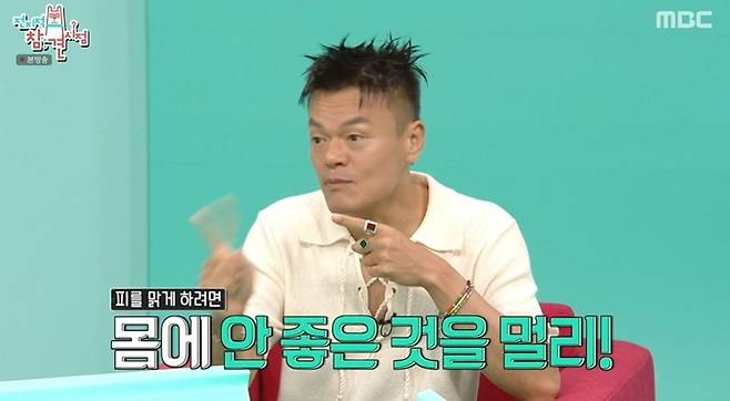 J.Y. Park appeared on the MBC variety show Point of Omniscient Interfere and detailed the operating policies and costs of the organic cafeteria he runs for his agencys trainees and staff. J.Y. Park emphasized that providing a healthy diet for trainees while they are at the company is both a responsibility to their parents and a strict principle.During the broadcast, J.Y. Park explained his cafeteria management style, which excludes MSG and GMOs and insists on using only organic ingredients, noting that 220 million won was spent on kimchi alone last year. He shared that he began supporting healthy diets and academic performance management after feeling guilty about seeing trainees eat instant food in the past.Furthermore, J.Y. Park revealed plans to expand the cafeteria kitchen and provide free packed lunches to employees in conjunction with the relocation of the company headquarters. He added that he has consistently emphasized the importance of organic diets and lifestyle habits, sharing health management tips with his artists as well.