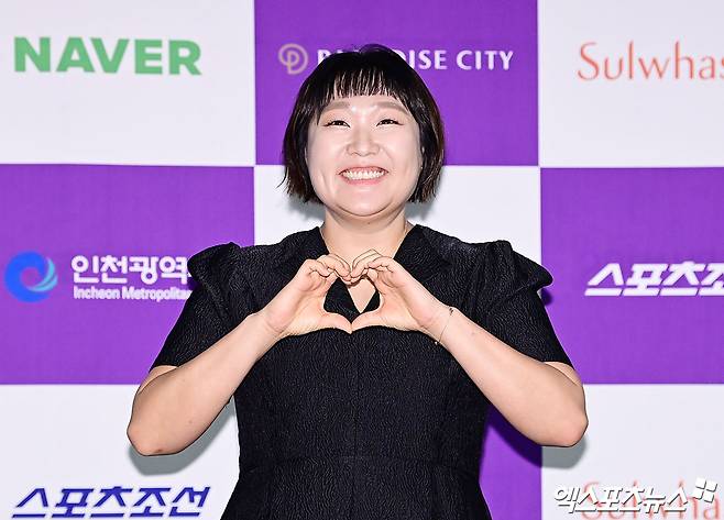 이수지, 엑스포츠뉴스DB