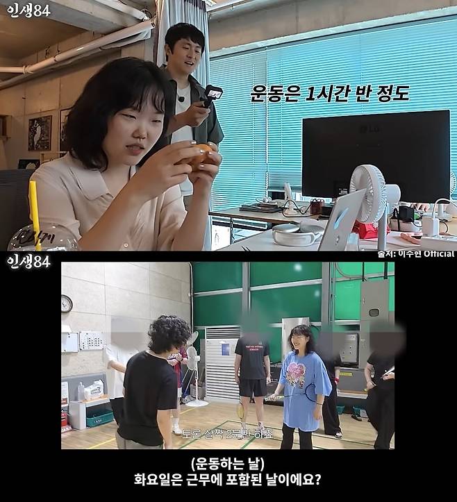 Inspiration Spring, the agency founded by Evil Community (AKMU), has unveiled an unconventional welfare system that includes a four-day workweek and recognizes exercise time as work hours. Kian84 expressed his surprise on the YouTube channel Life84 after visiting the company run by Lee Chan-hyuk and Lee Su-hyun to observe the employees working environment and unique job title system.The company recruited all its employees through scouting, with half of them coming from their former agency, YG Entertainment. Notably, they operate a unique corporate culture where all employees are given the title Inspiration and addressed by their last names.Additionally, Lee Su-hyun shared an update on her current situation, revealing that she is undergoing a healthy diet with the help of her older brother, Lee Chan-hyuk. Despite having already lost 30kg, Lee Su-hyun announced her goal to lose an additional 7kg.