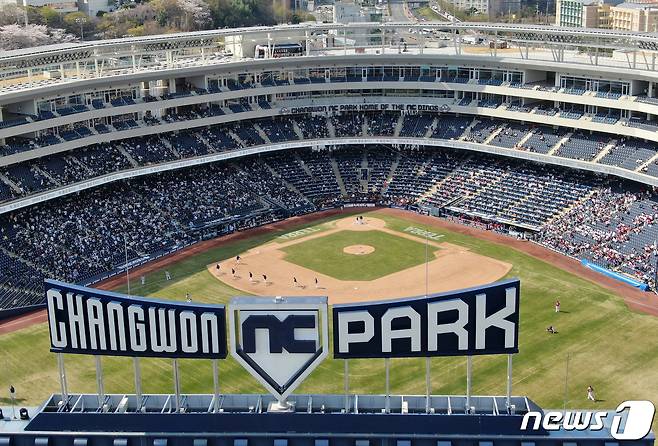 NC 다이노스 홈구장 창원NC파크. ⓒ 뉴스1 김진환 기자