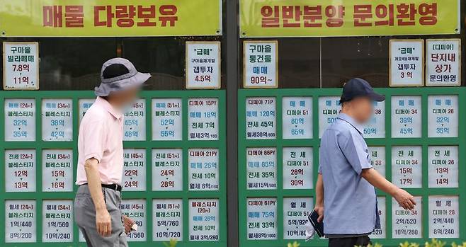 서울 강남구의 한 부동산중개업소 모습. 연합뉴스