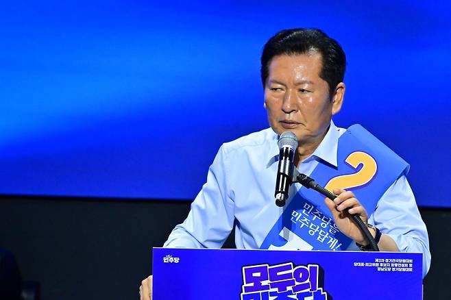 정청래 더불어민주당 대표 후보가 2일 경남 창원대학교 종합교육관 이룸홀에서 열린 더불어민주당 당대표·최고위원 합동연설회에서 각각 정견 발표를 하고 있다. 뉴시스