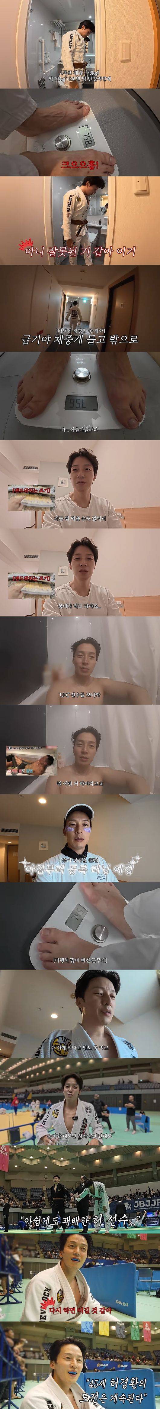 '허경환' 영상