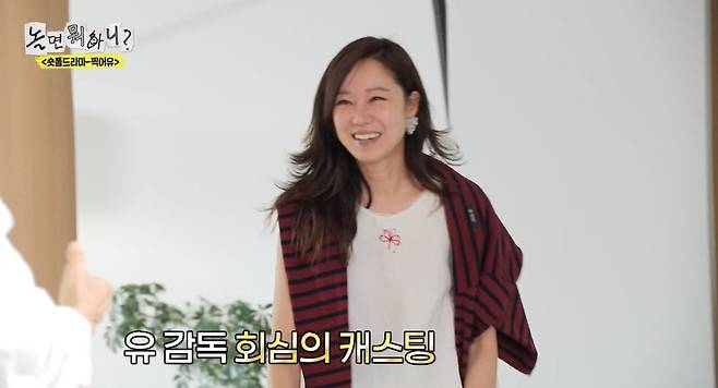사진=MBC