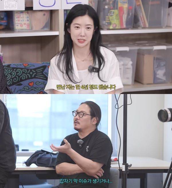 Chef Do-Yoon Kim, who appeared in the Netflix series *Cooking Class War*, and actress Kim Seo-yeon have revealed that they have been dating for four years. The two disclosed their hot love status and shared anecdotes from their relationship through content on the YouTube channel *Studio Slam*.On the show, Kim Seo-yeon expressed her concerns about not revealing her boyfriends existence on social media. Subsequently, Do-Yoon Kim appeared in person, revealing their relationship. Do-Yoon Kim explained that the reason they had not disclosed their relationship on social media was to protect it from external issues.Do-Yoon Kim, born in 1975, and Kim Seo-yeon, born in 1981, have overcome a six-year age gap and have been in a serious relationship for four years.