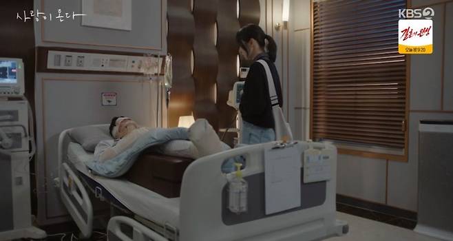 In the KBS drama Love Comes, Ha Seok-jin and An Hee-yeon reunited after eight years, but Ha Seok-jin was engulfed in shock upon encountering An Hee-yeons son. In the past, An Hee-yeon had left Ha Seok-jin after saying harsh words for the sake of his future, but the revelation of the childs existence at their reunion foreshadowed new conflict.