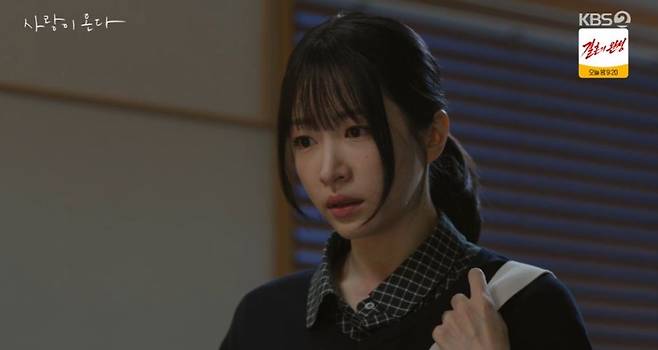 In the KBS drama Love Comes, Ha Seok-jin and An Hee-yeon reunited after eight years, but Ha Seok-jin was engulfed in shock upon encountering An Hee-yeons son. In the past, An Hee-yeon had left Ha Seok-jin after saying harsh words for the sake of his future, but the revelation of the childs existence at their reunion foreshadowed new conflict.