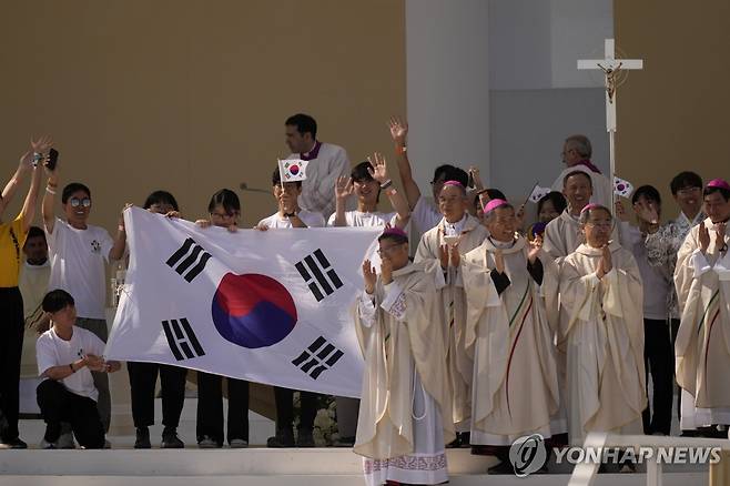 서울이 차기 개최지로 결정된 2023년 리스본 세계청년대회 [AP=연합뉴스 자료사진]