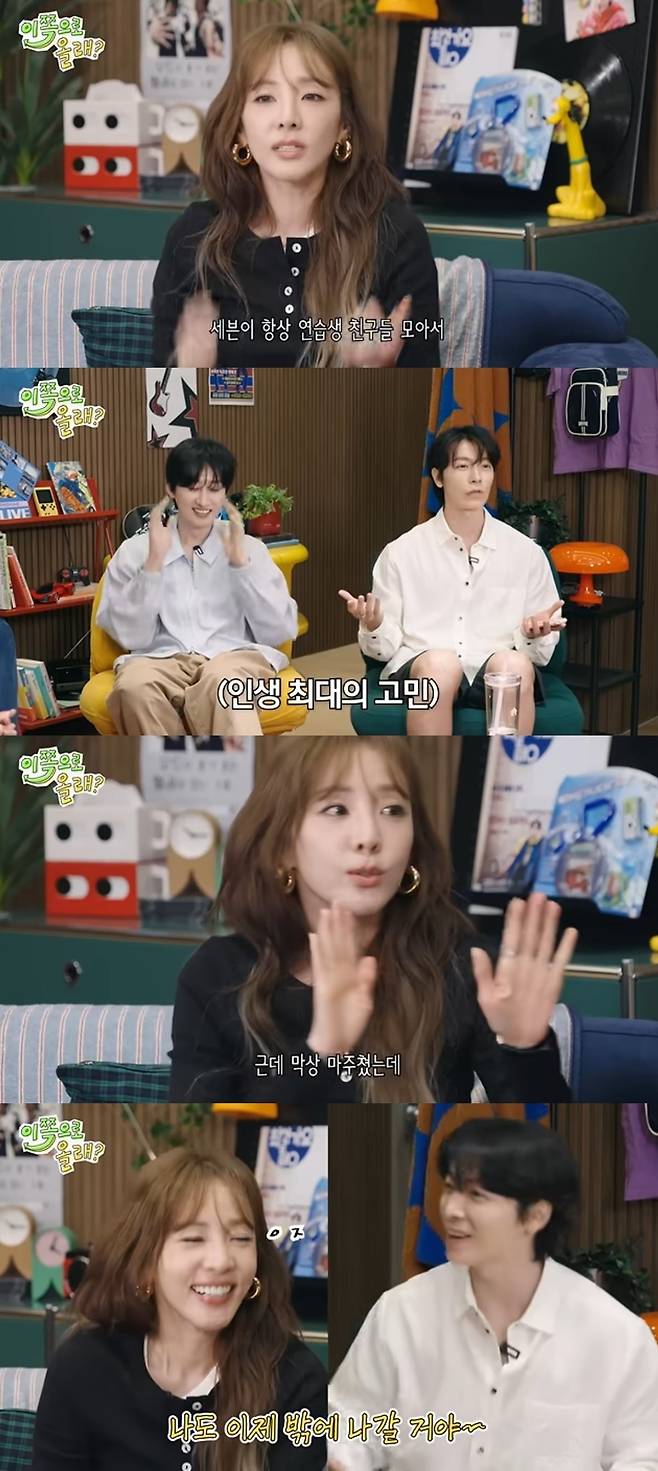 사진 = '동해물과백두은혁' 유튜브 채널 캡처