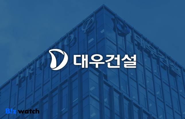 대우건설 본문