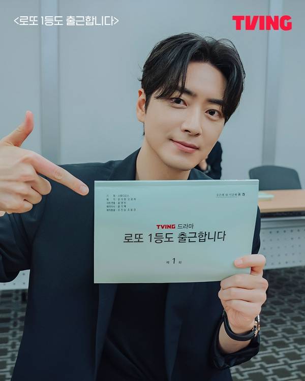 ** 로또 1등 당첨돼도 출근?! 이준혁 주연 <strong>'로또 1등도 출근합니다'</strong> 9월 <strong>티빙&tvN</strong> 공개!

**
