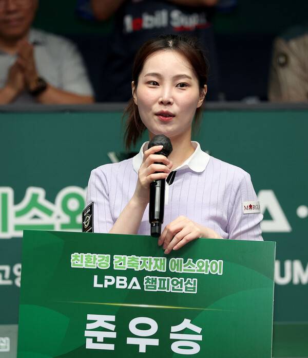 강유진. ⓒPBA