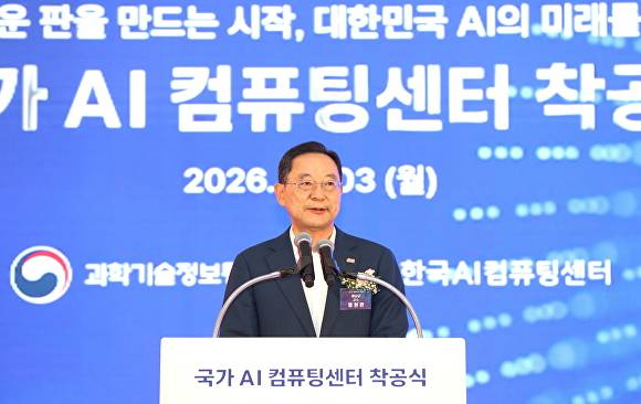해남 솔라시도 국가AI컴퓨팅센터 착공식에서 명현관 해남군수가 축사하고 있다. [사진=해남군청]