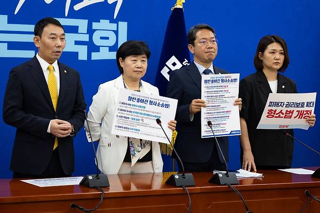 서영교 국회 법제사법위원장과 법사위원들이 지난달 31일 서울 여의도 국회에서 형사소송법 개정안 본회의 통과와 관련 입장을 밝히고 있다. 왼쪽부터 김용민 더불어민주당 의원, 서 위원장, 김승원 더불어민주당 간사, 손솔 진보당 의원. 뉴스1