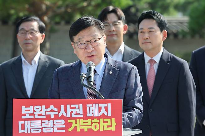 정점식 국민의힘 원내대표가 3일 오전 서울 종로구 청와대 사랑채 분수대 앞에서 열린 '보완수사권 폐지 악법 거부권 촉구 현장 최고위원회의'에 참석해 모두 발언을 하고 있다.뉴스1