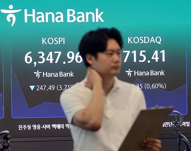 3일 서울 중구 하나은행 딜링룸에서 직원이 업무를 보고 있다. 연합뉴스