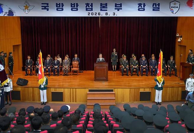 [서울=뉴시스] 안규백 국방부 장관이 3일 경기 과천에서 열린 국방방첩본부 창설 행사에서 훈시하고 있다. (사진=국방부 제공) 2026.08.03. photo@newsis.com *재판매 및 DB 금지