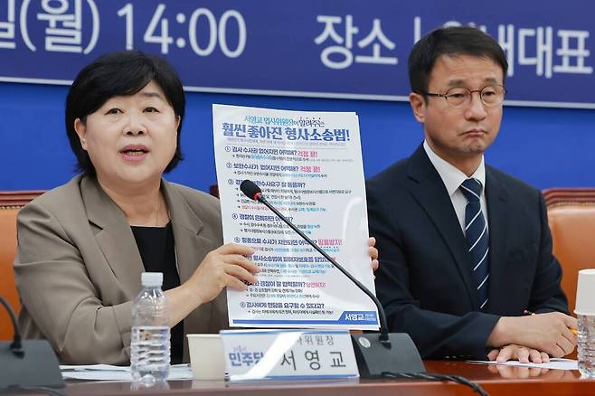 국회 법제사법위원장인 더불어민주당 서영교 의원이 3일 국회에서 열린 민주당 형사소송법 개정 국민보고회에 참석해 개정 내용을 설명하고 있다. 서 위원장 오른쪽은 한병도 대표 직무대행 겸 원내대표. ⓒ연합뉴스