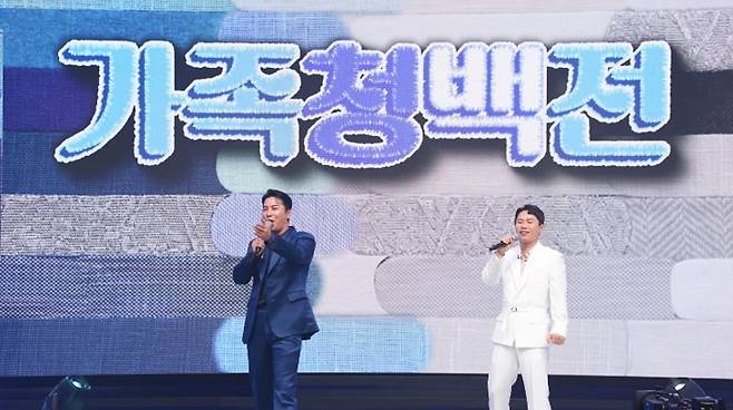 /사진제공=MBN '전설의 사내'