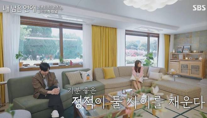 SBS World News reported that the variety show My Remaining Romance brought tears to viewers eyes from its very first episode, depicting the process of young adults in their 20s and 30s with experience battling illness coming together to face life and love anew. The cast members calmly confessed their painful personal stories of fighting illness, showing themselves comforting each others wounds and forming new bonds.