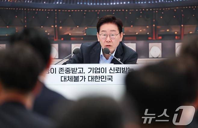 이재명 대통령이 4일 청와대 영빈관에서 열린 고용노동부, 중소벤처기업부, 공정거래위원회 2차 업무보고에서 발언을 하고 있다. (청와대통신사진기자단) 2026.8.4 ⓒ 뉴스1 이재명 기자