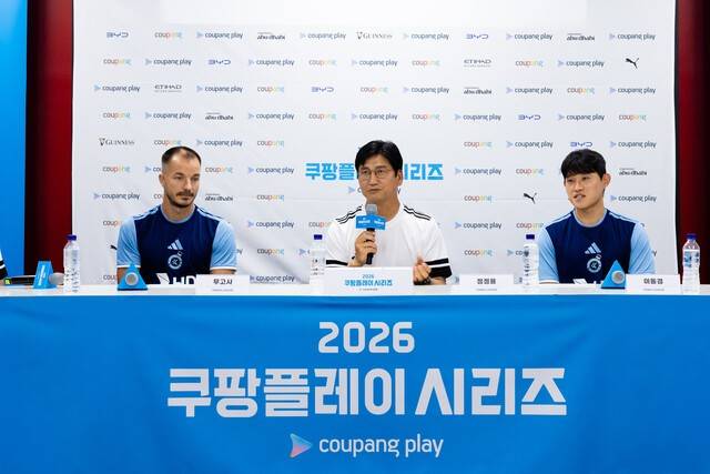 쿠팡플레이