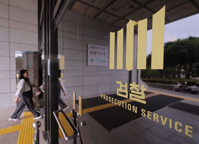 오늘(4일) 서울 서초구 서울중앙지방검찰청 모습. / 사진=연합뉴스