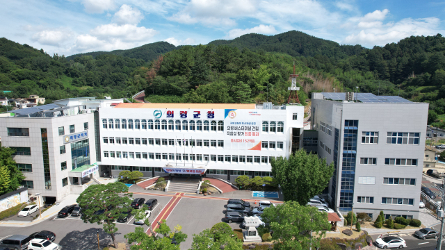 [의령군]