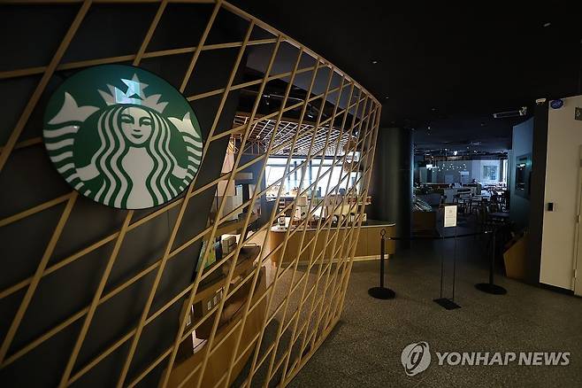 불 꺼진 스타벅스 매장 [연합뉴스 자료사진]