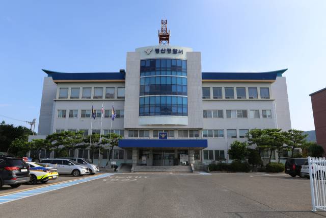 경북 경산경찰서 전경. 매일신문DB.