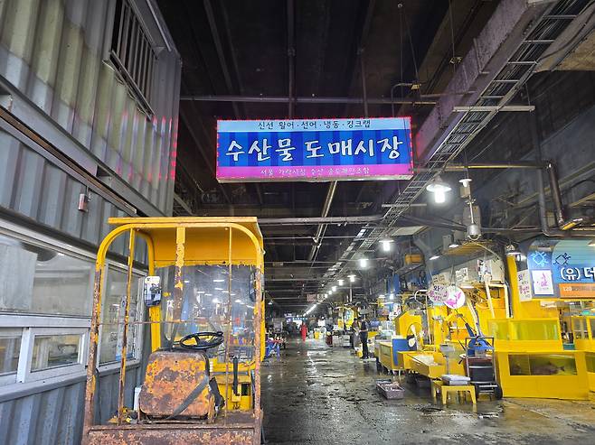 3일 방문한 가락시장 수산물시장. 건물 곳곳에서 세월의 흔적이 엿보인다. 사진=정원혁 기자