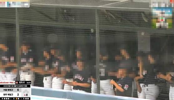 배재고 야구부 선수들이 문제 응원가를 율동과 함께 부르는 모습. 〈사진=유튜브 강릉야구TV (강원야구TV) 캡처〉