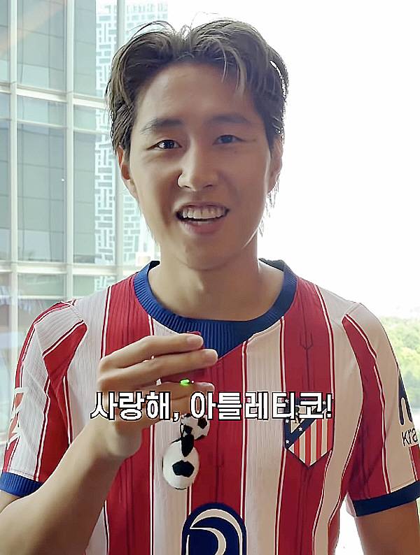 출처=아틀레티코마드리드 SNS