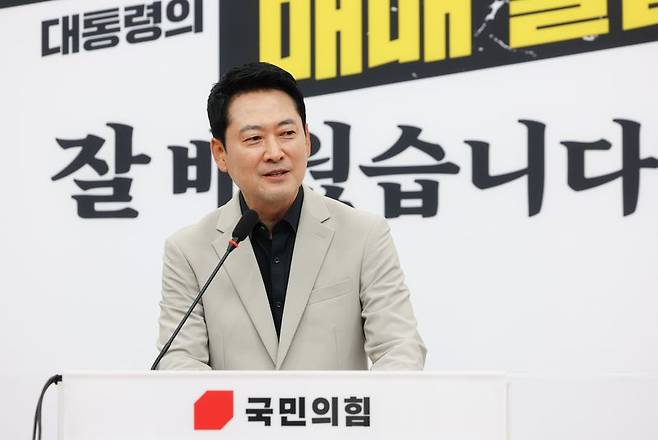 장동혁 국민의힘 당 대표가 4일 오후 서울 여의도 국회에서 정부의 2026년 세제 개편안과 관련해 기자회견을 하고 있다. 뉴시스