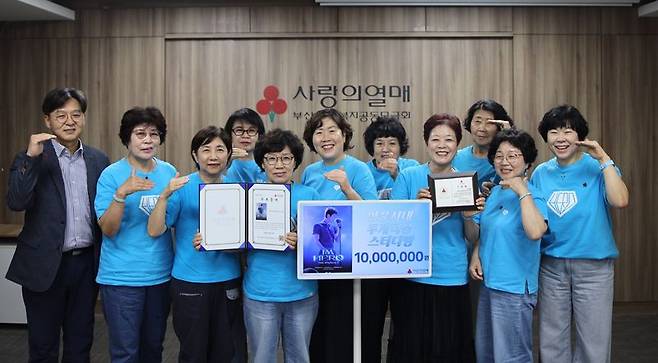 부산사랑의열매 박선욱 사무처장(왼쪽 첫번째)과 영웅시대 투게더웅 스터디방 회원들이 성금 전달 후 기념사진을 촬영하고 있다. 부산사랑의열매 제공