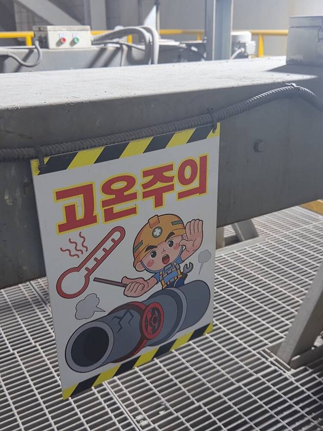 곳곳에 붙어있는 ‘고온주의’ 포스터. 이승욱 기자
