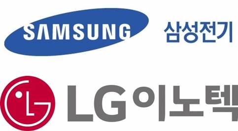 [사진=삼성전기, LG이노텍] [사진=삼성전기, LG이노텍]