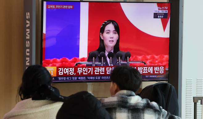 지난 1월 11일 서울역 대합실에서 시민들이 김여정 노동당 총무부장의 담화 관련 뉴스를 보고 있다. 연합뉴스