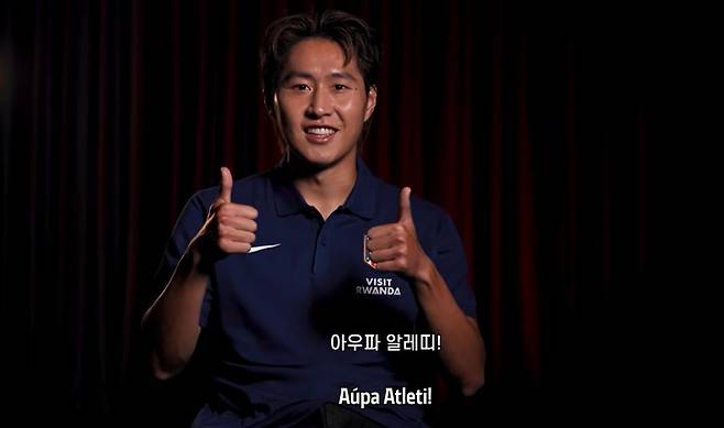 이강인 영상 인터뷰. 사진 AT마드리드