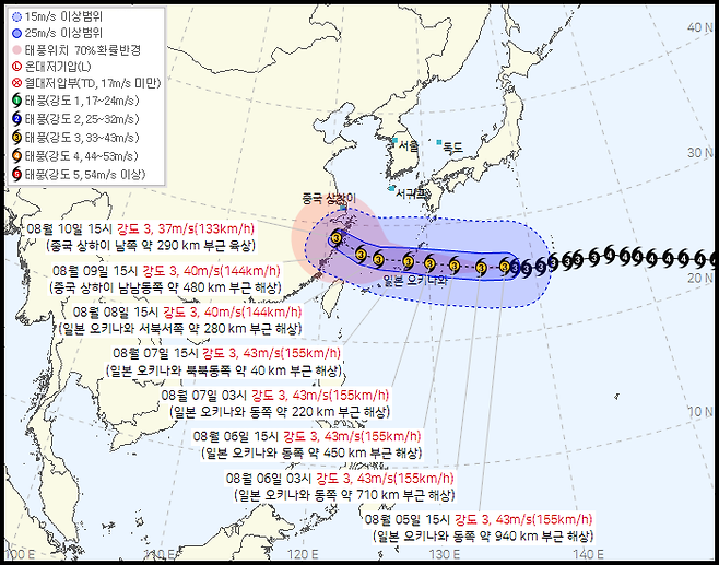 기상청 5일 16시 태풍정보. 중국 상하이 남쪽으로 상륙을 예측하고 있다.