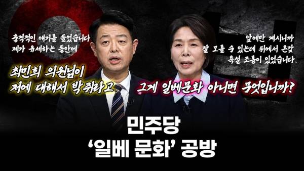 ▲2026년 8월 4일 미디어오늘 유튜브 '미디어오늘내일 라이브' 이미지