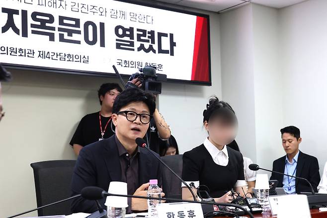 무소속 한동훈 의원이 지난 4일 국회 의원회관에서 열린 ‘보완수사권 폐지 지옥문이 열렸다’ 토론회에서 발언하고 있다. 한 의원 오른편은 부산 돌려차기 피해자 김진주(가명)씨. [공동취재]